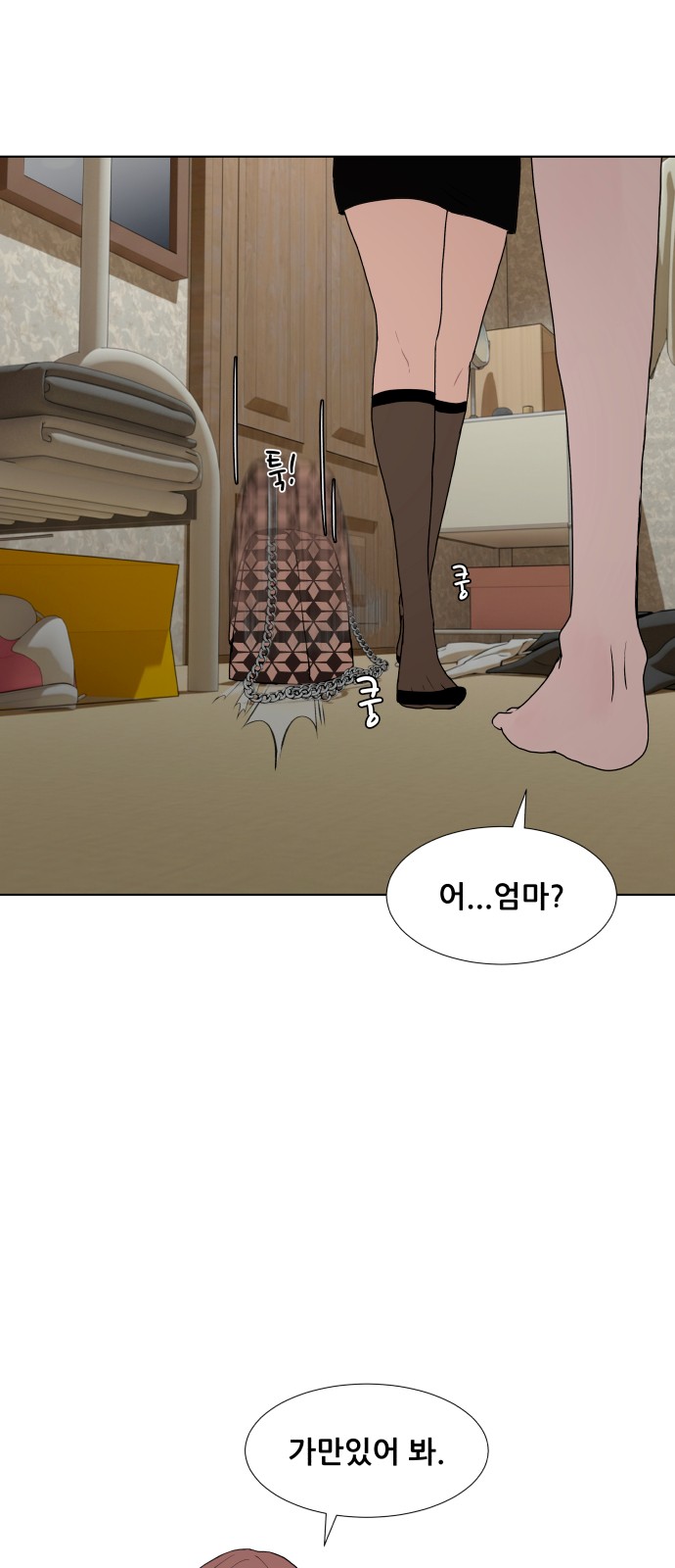 62 페이지