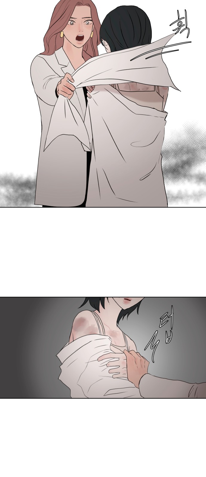 63 페이지