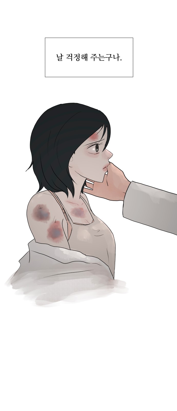 16 페이지