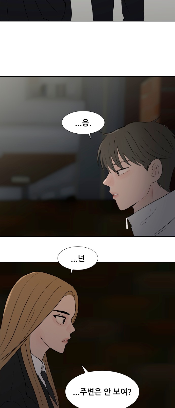 27 페이지