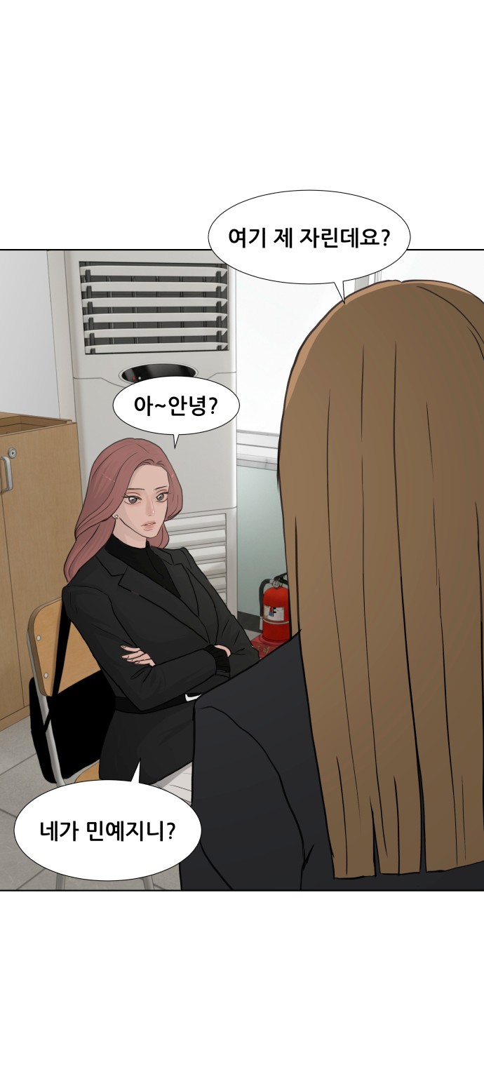 57 페이지