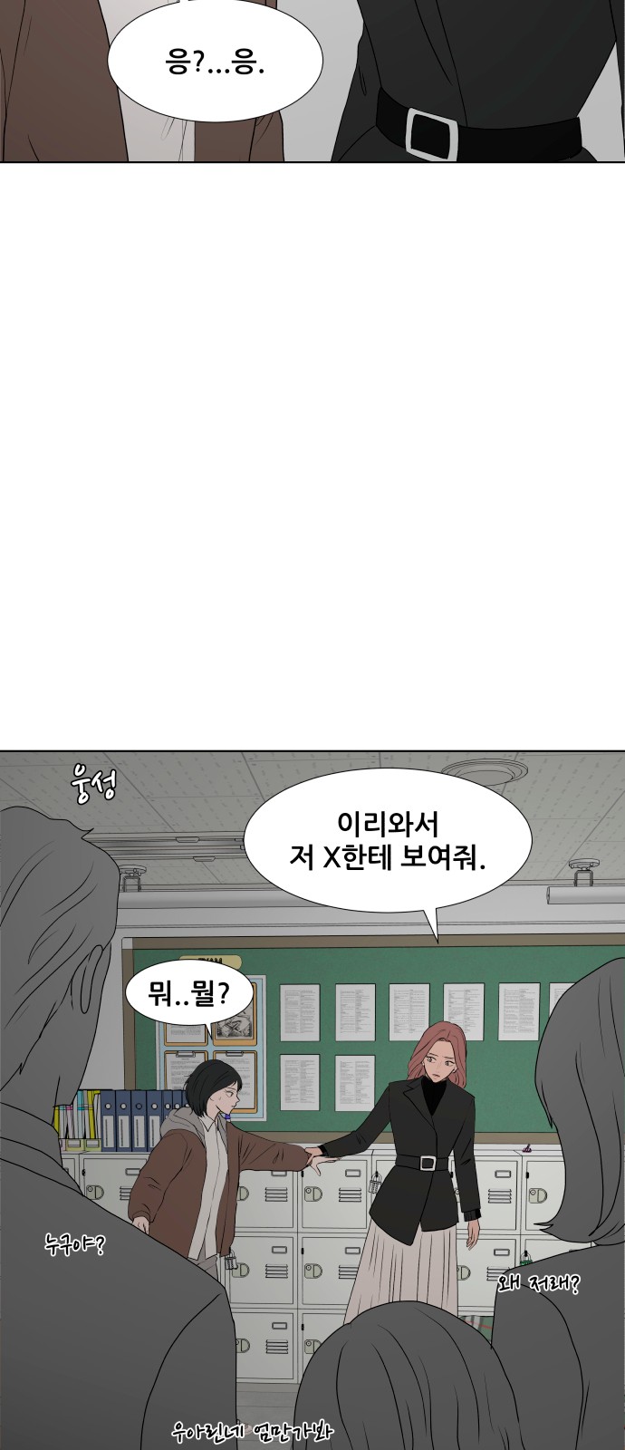 67 페이지