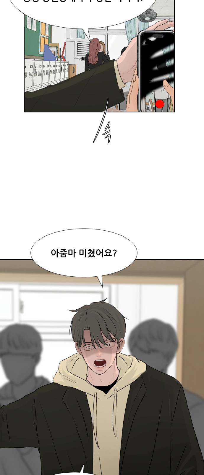 14 페이지