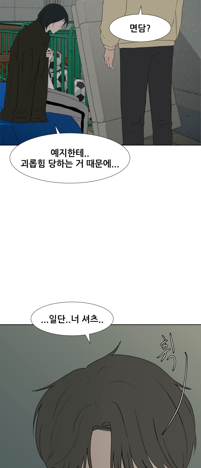 24 페이지
