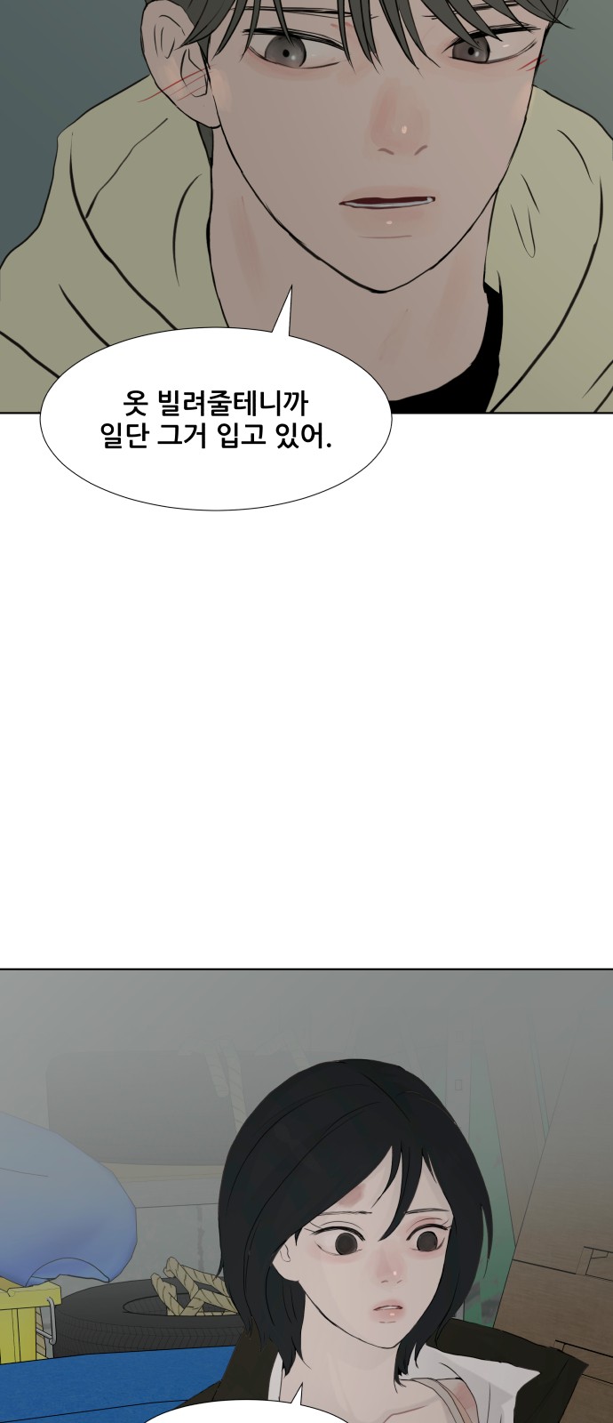 25 페이지