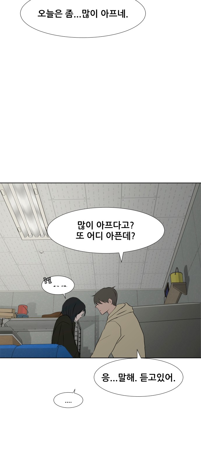 31 페이지