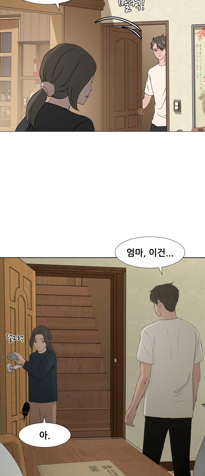 58 페이지