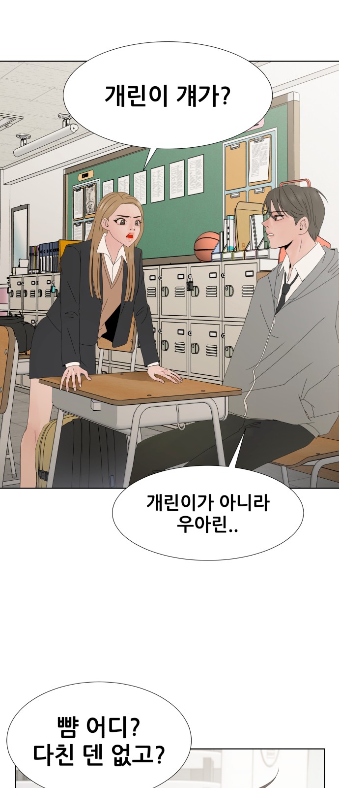 10 페이지