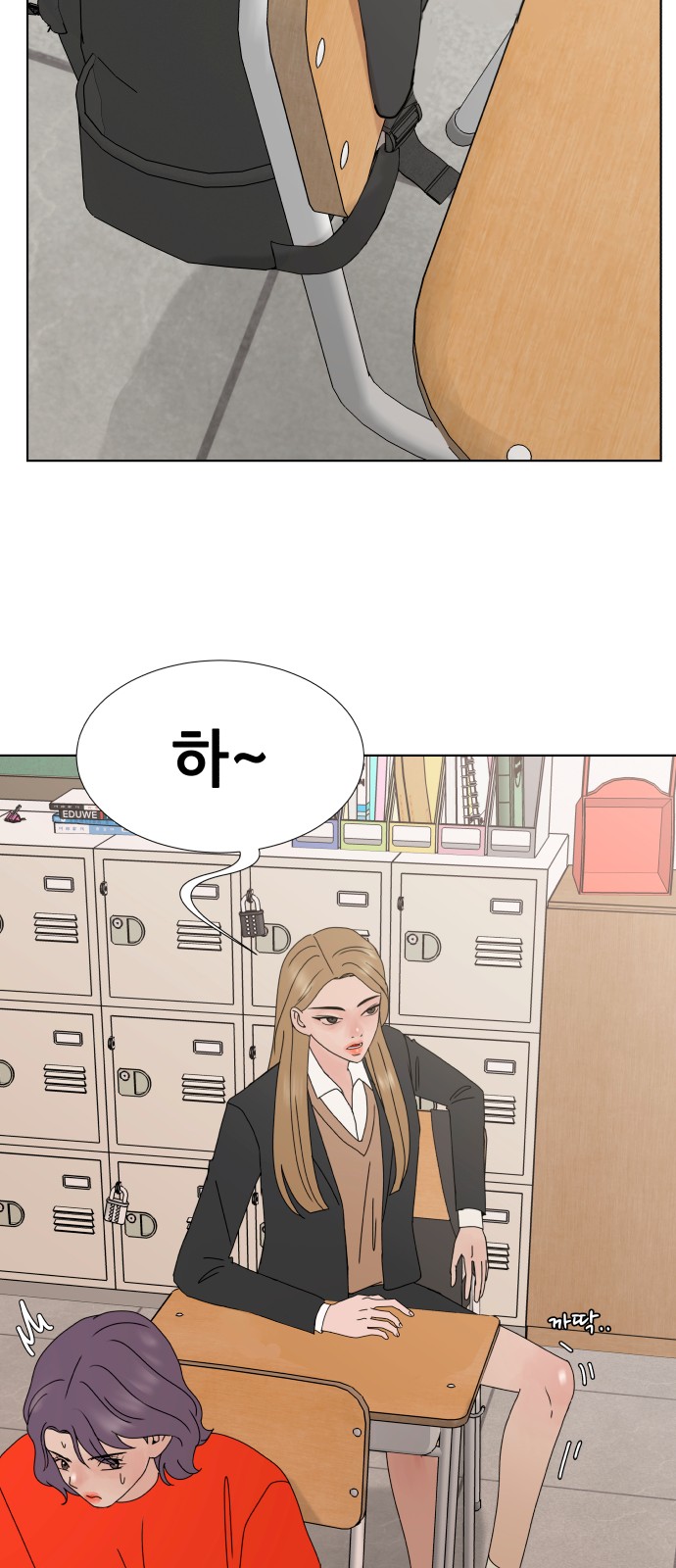 23 페이지