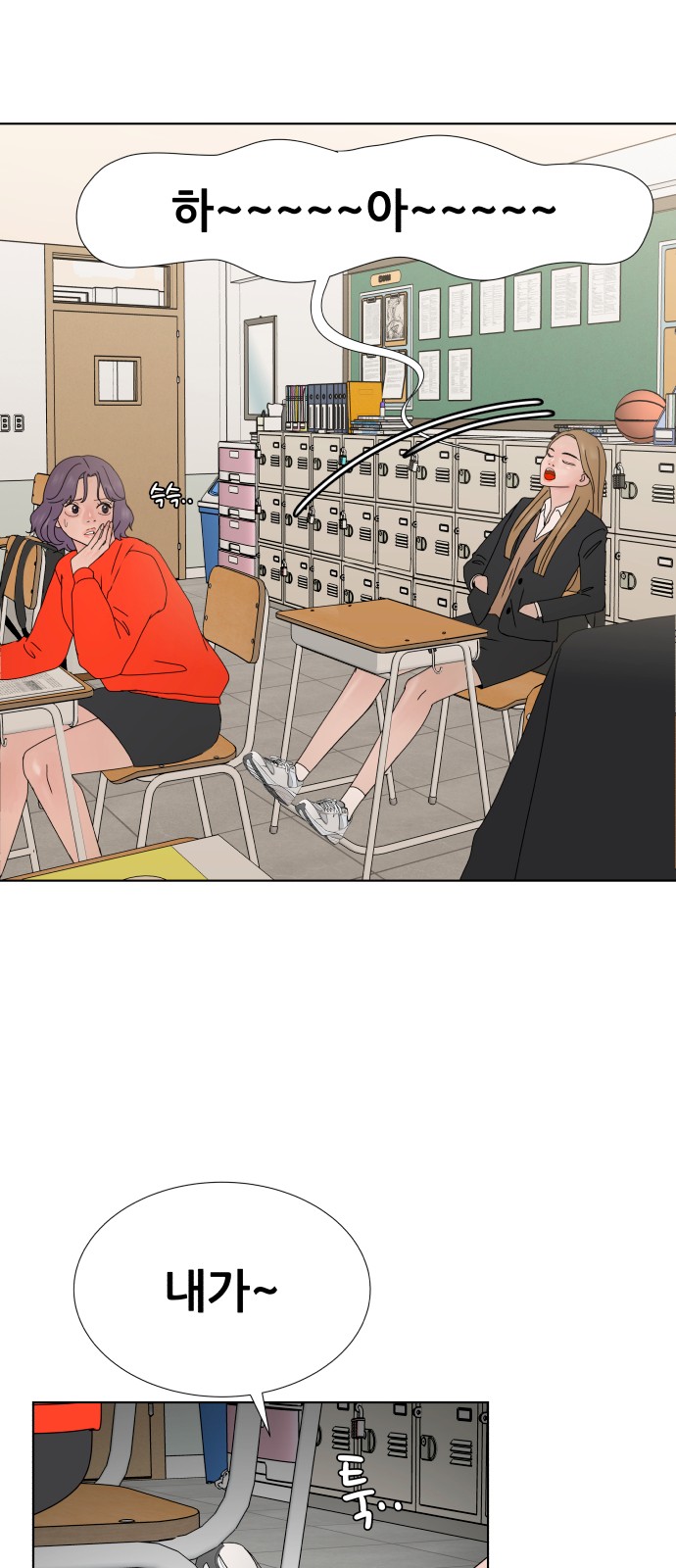 28 페이지