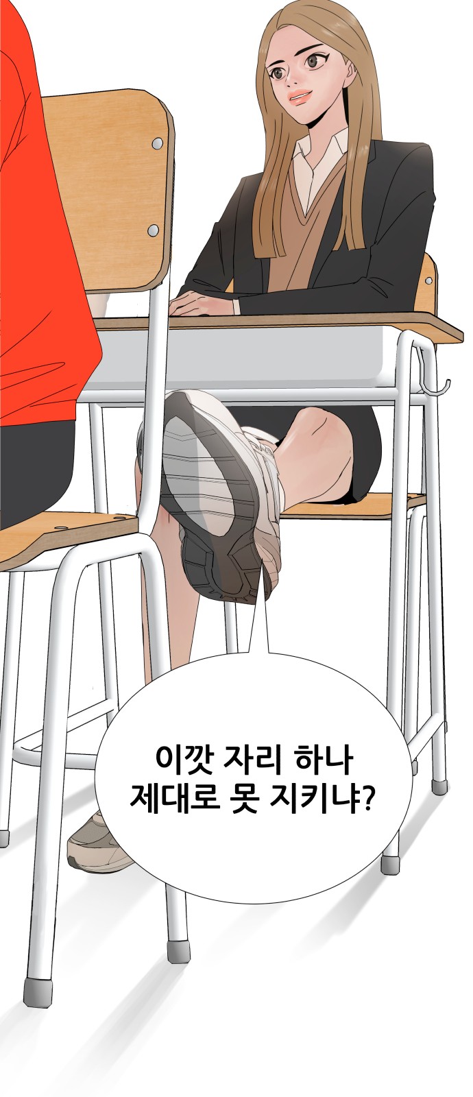 30 페이지