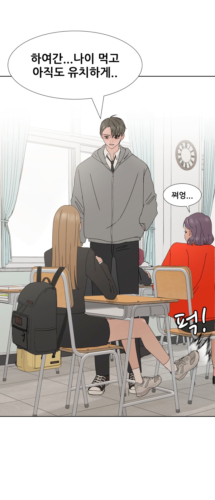 34 페이지