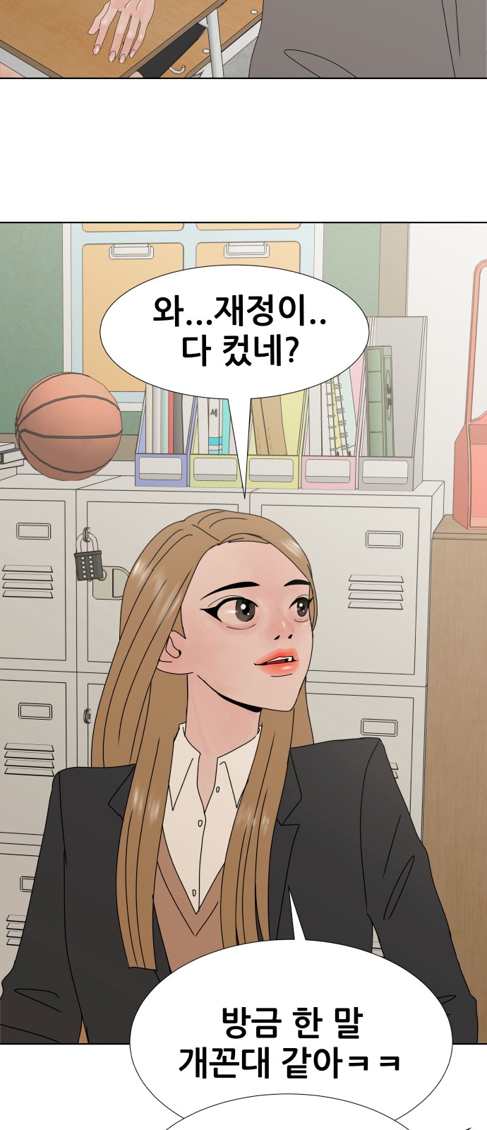 38 페이지