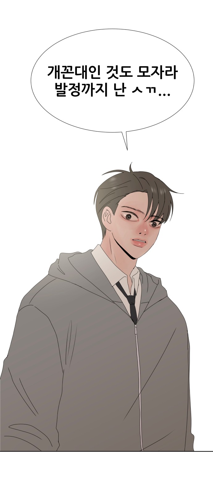 40 페이지