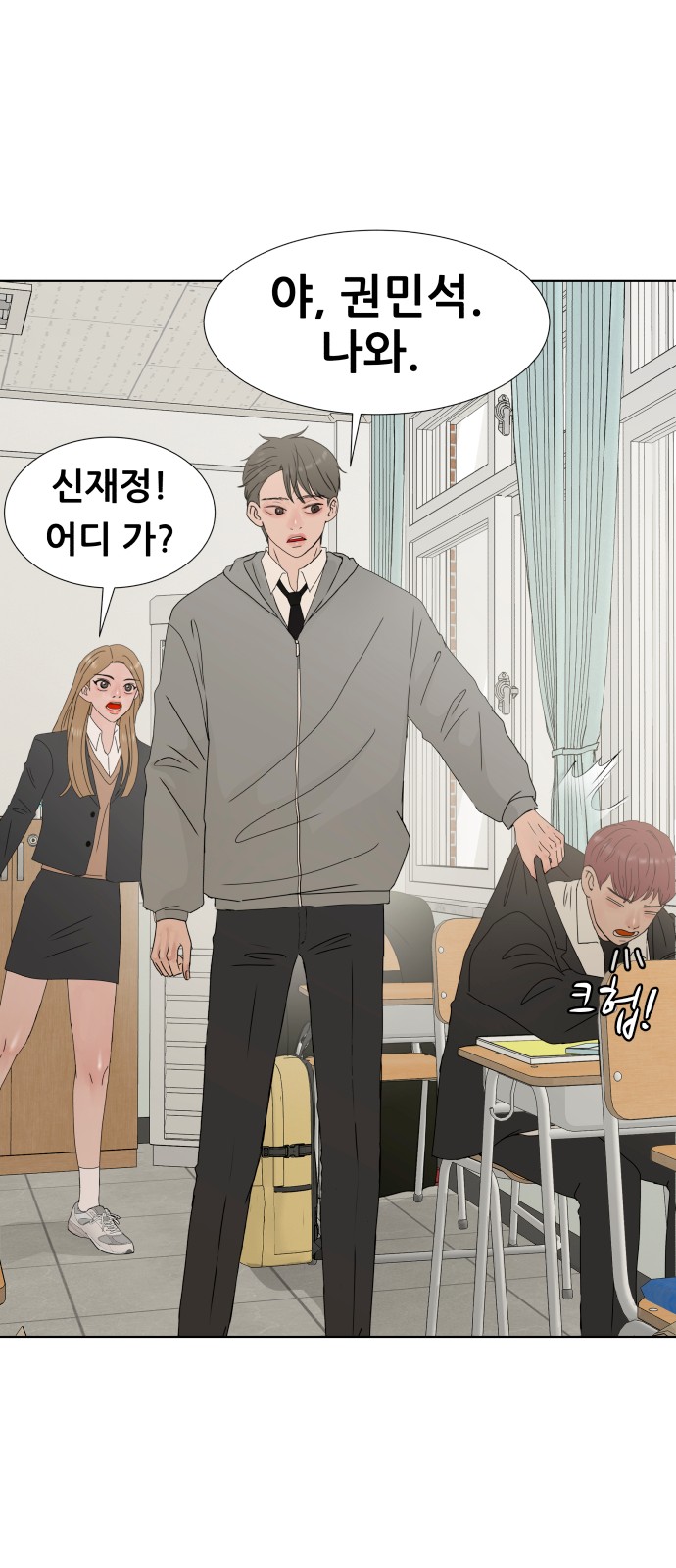 43 페이지