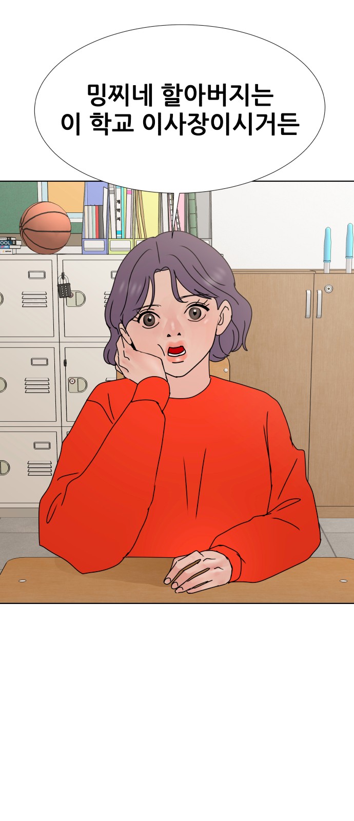 53 페이지