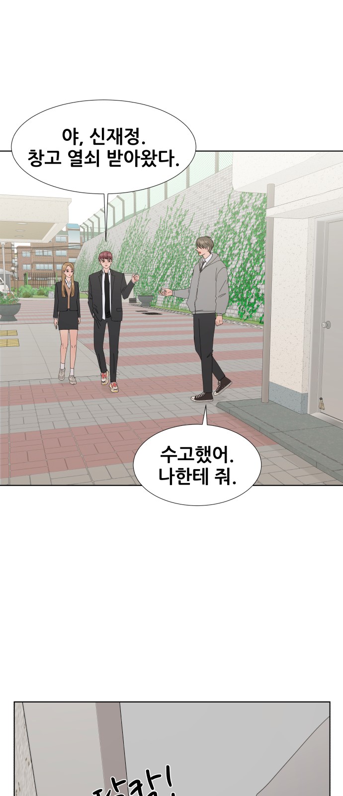 57 페이지