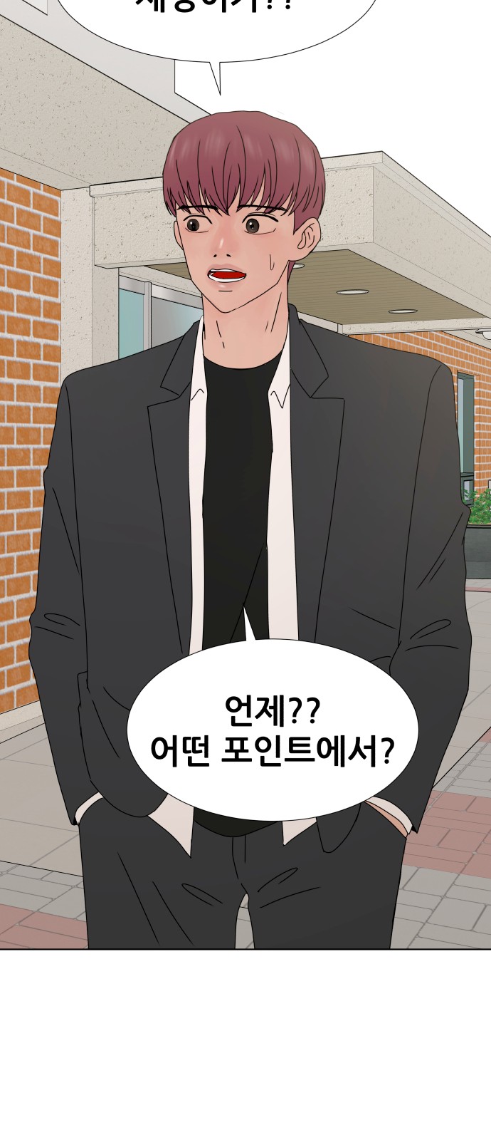63 페이지
