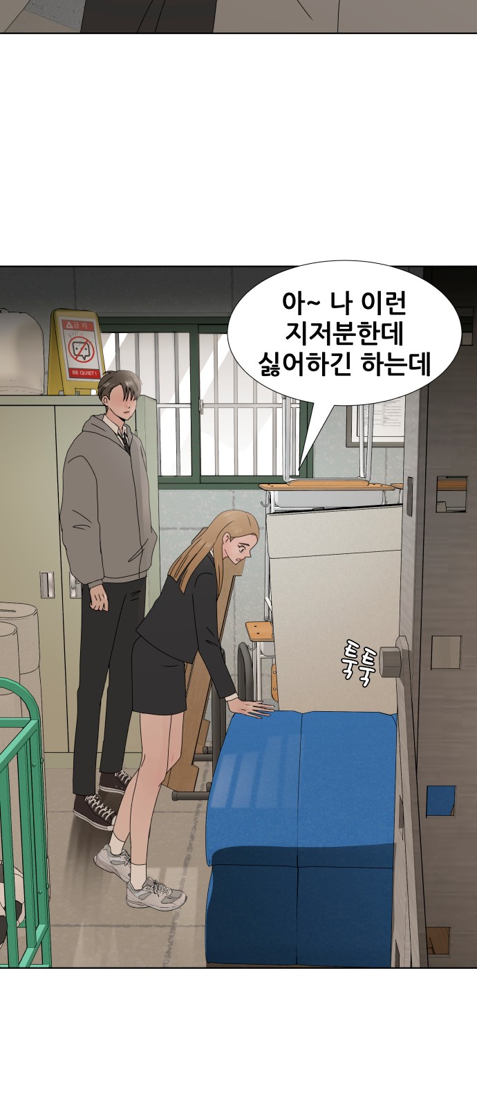 70 페이지