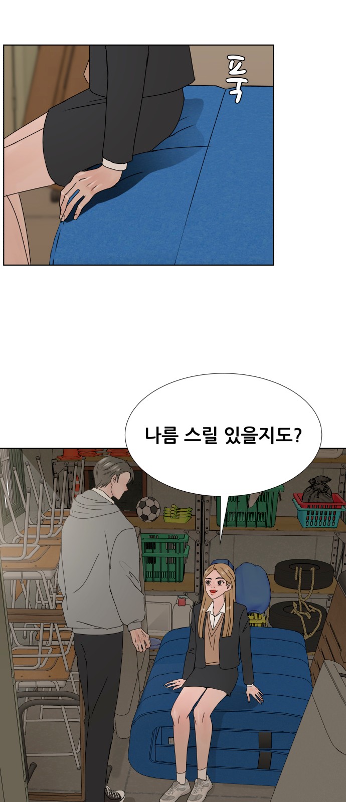 71 페이지