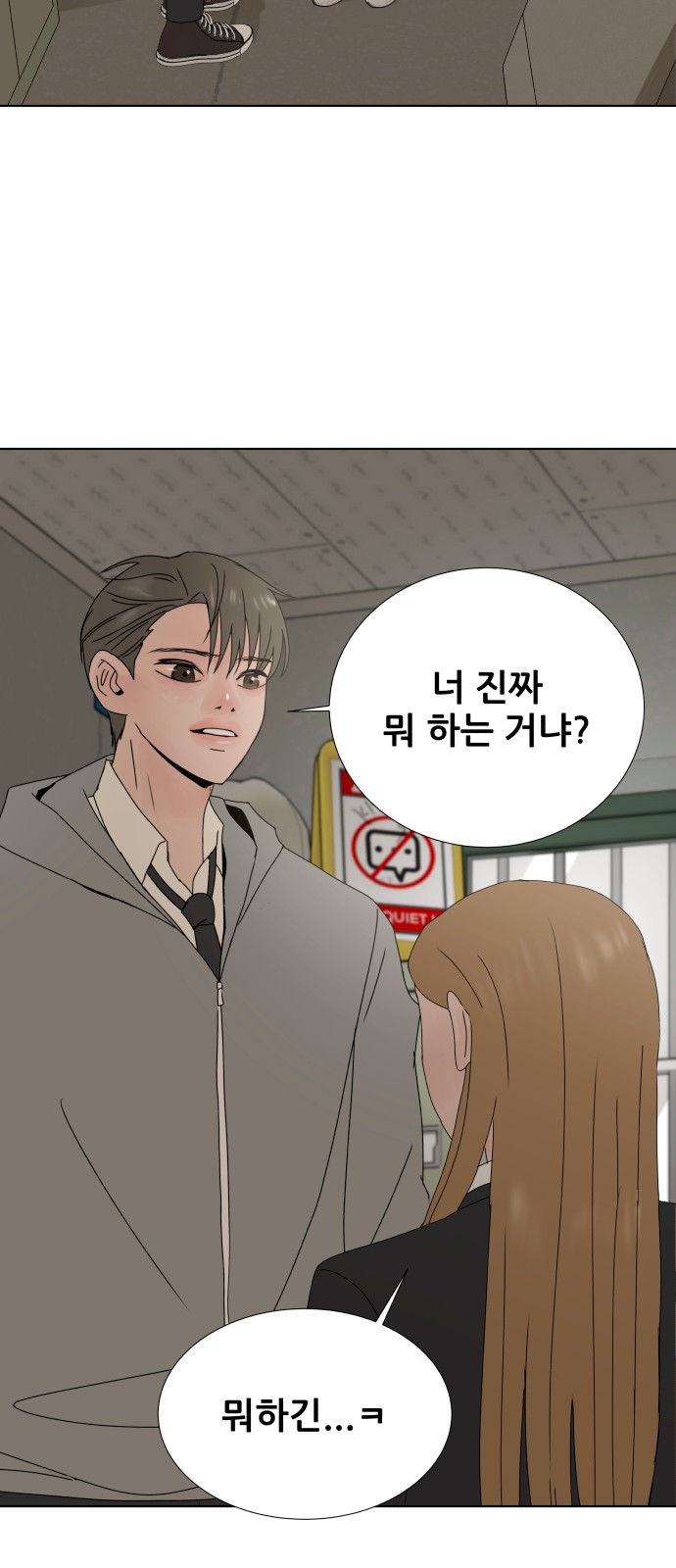 72 페이지