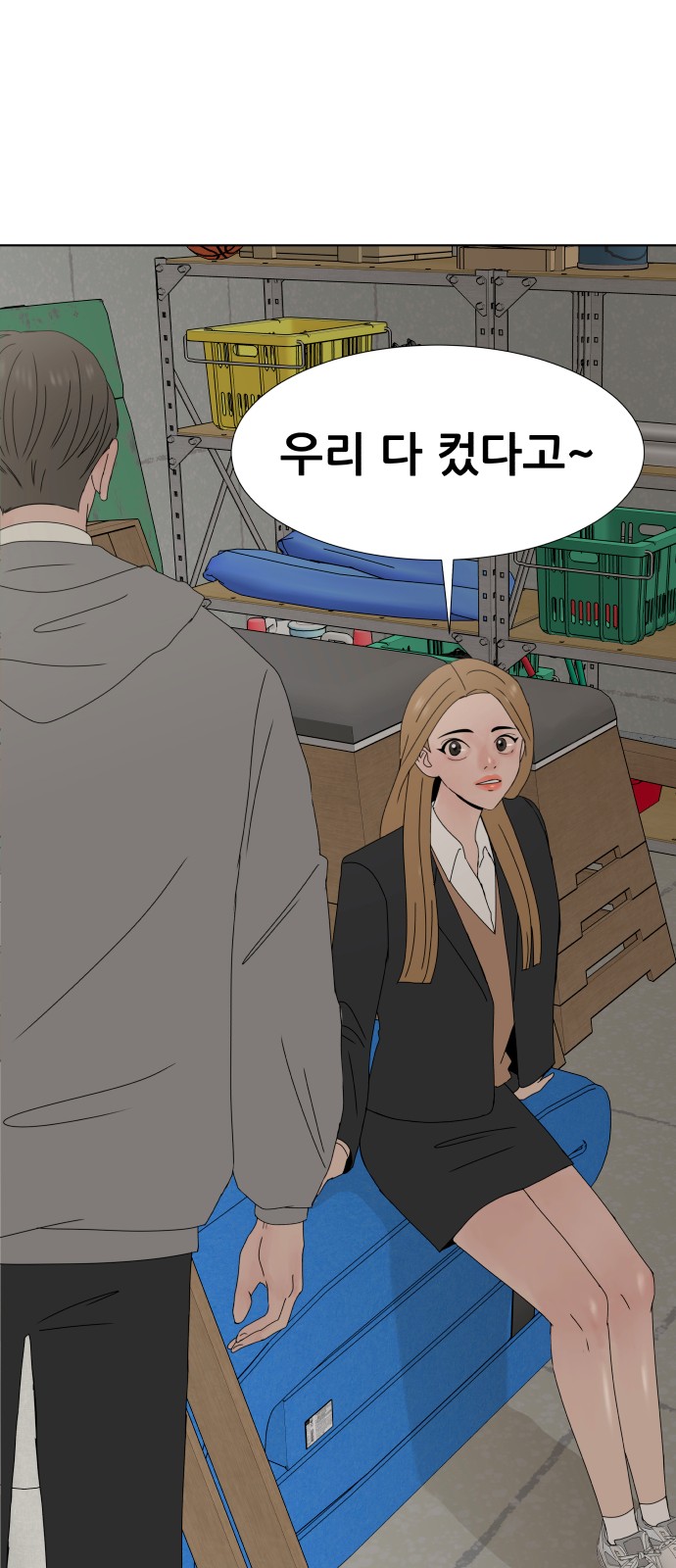 74 페이지