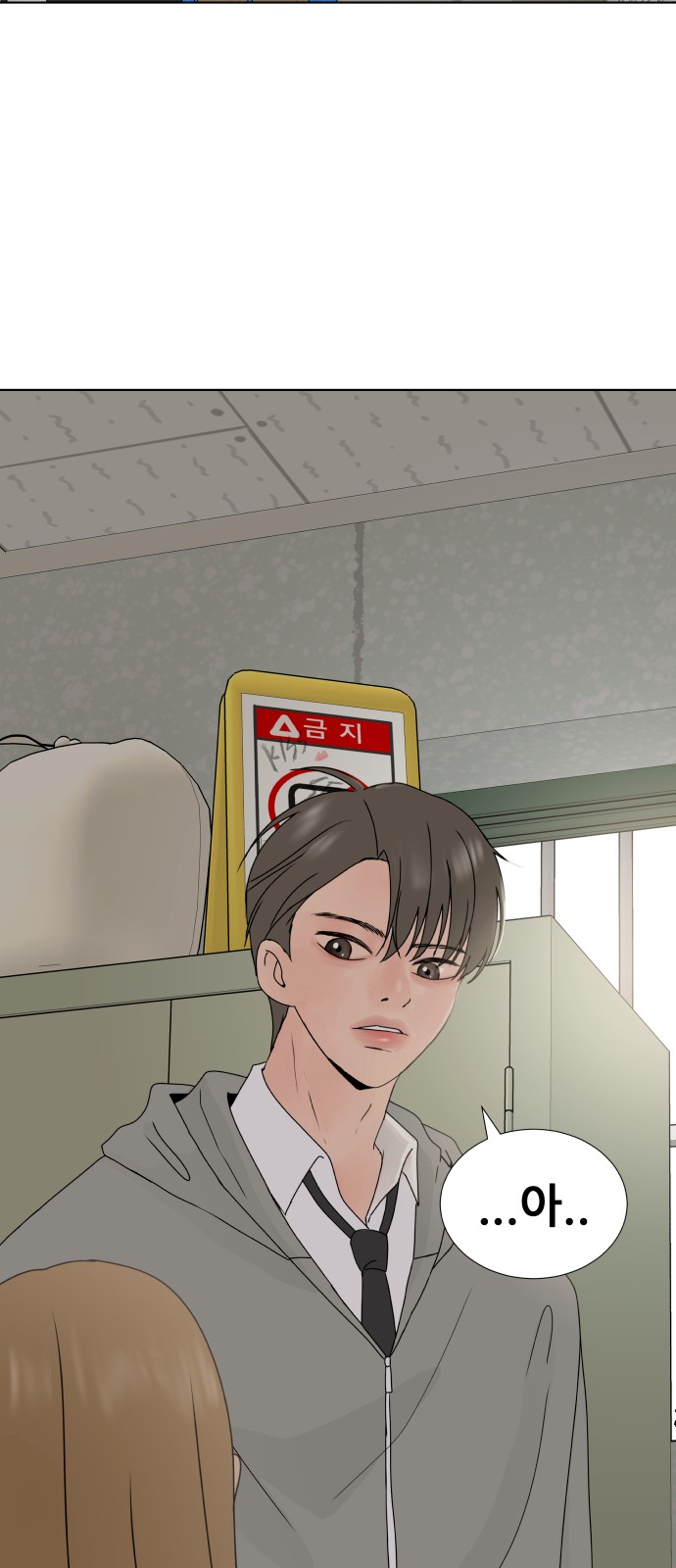 75 페이지