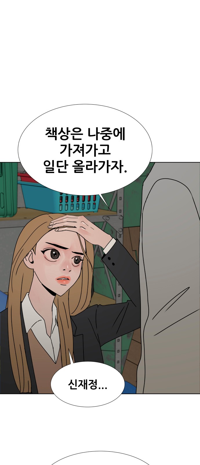 12 페이지