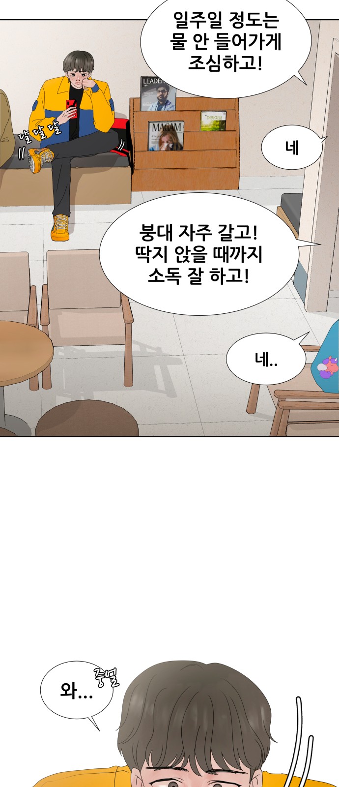 17 페이지