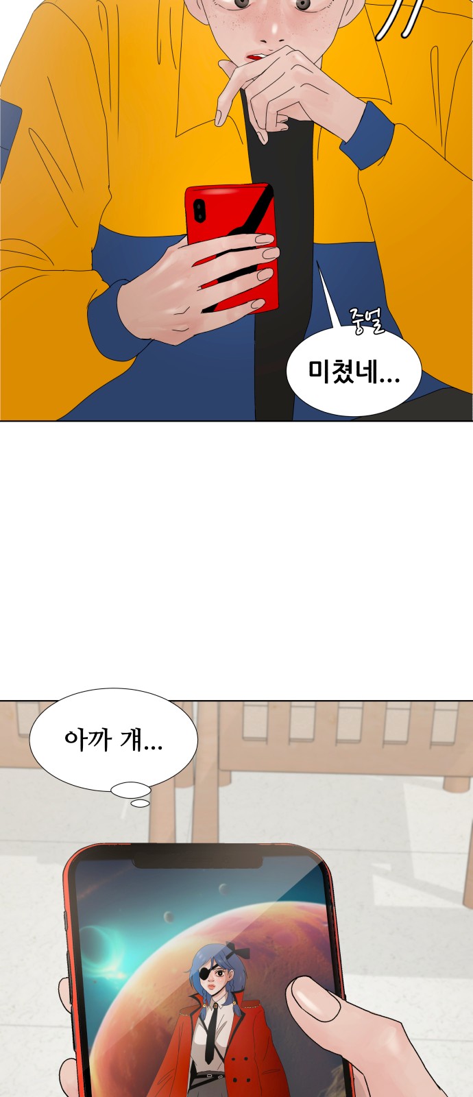 18 페이지