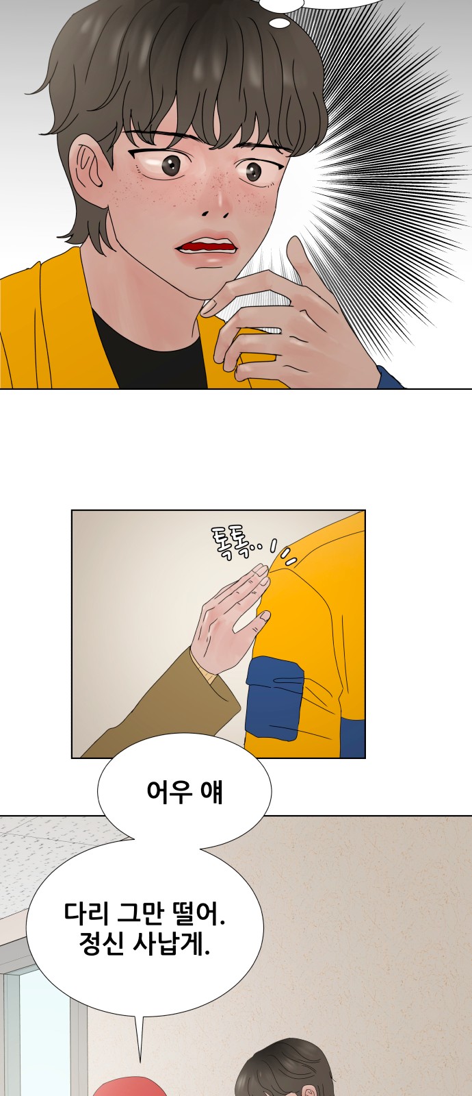 21 페이지