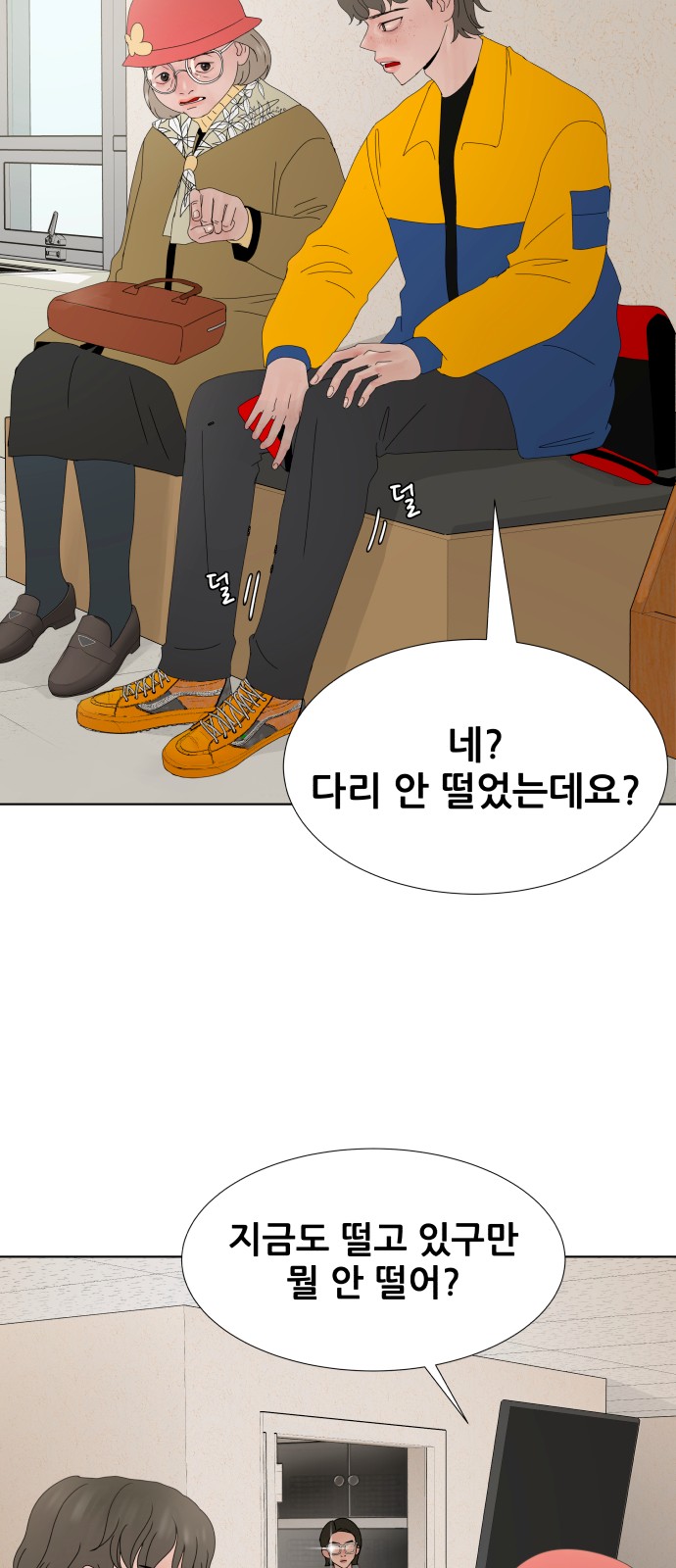 22 페이지