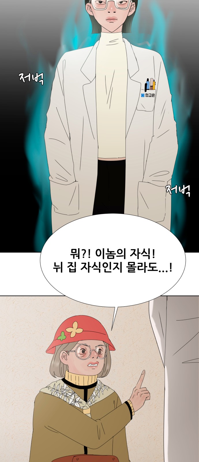 24 페이지