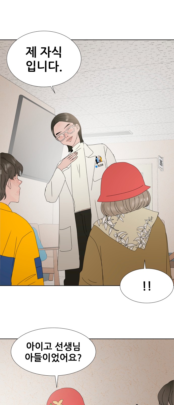 26 페이지