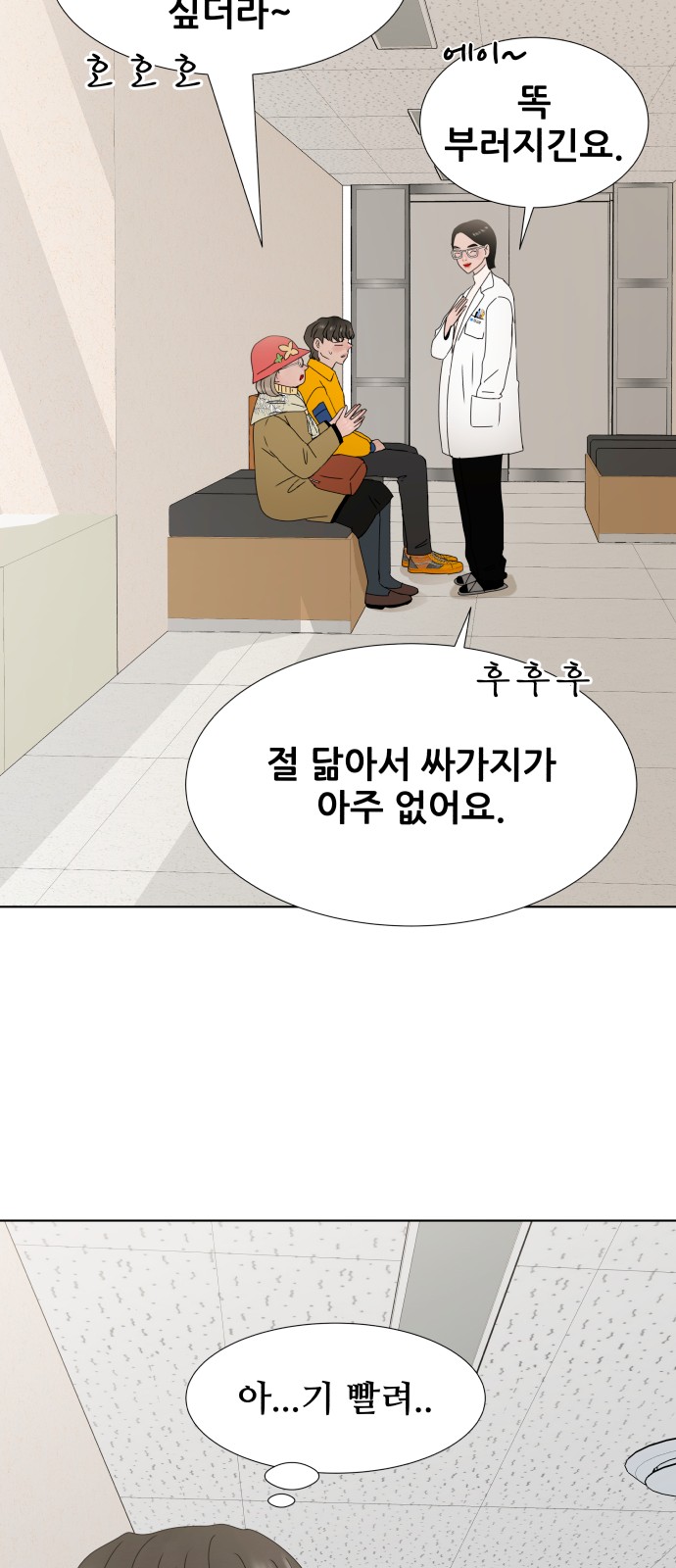 28 페이지