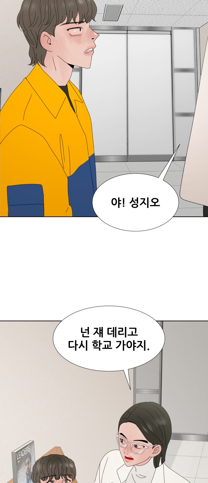 29 페이지