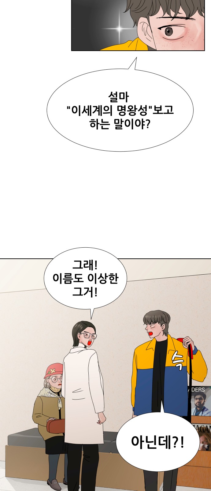 31 페이지