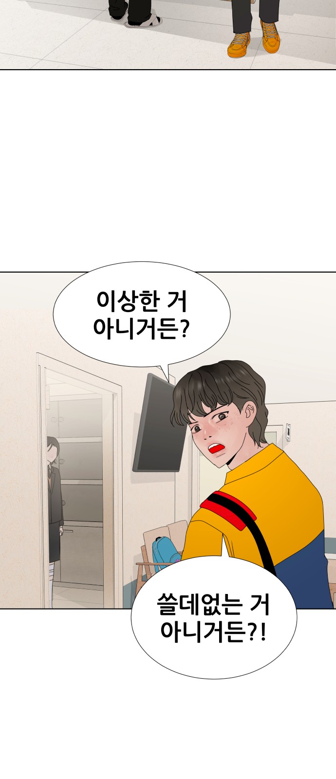 32 페이지