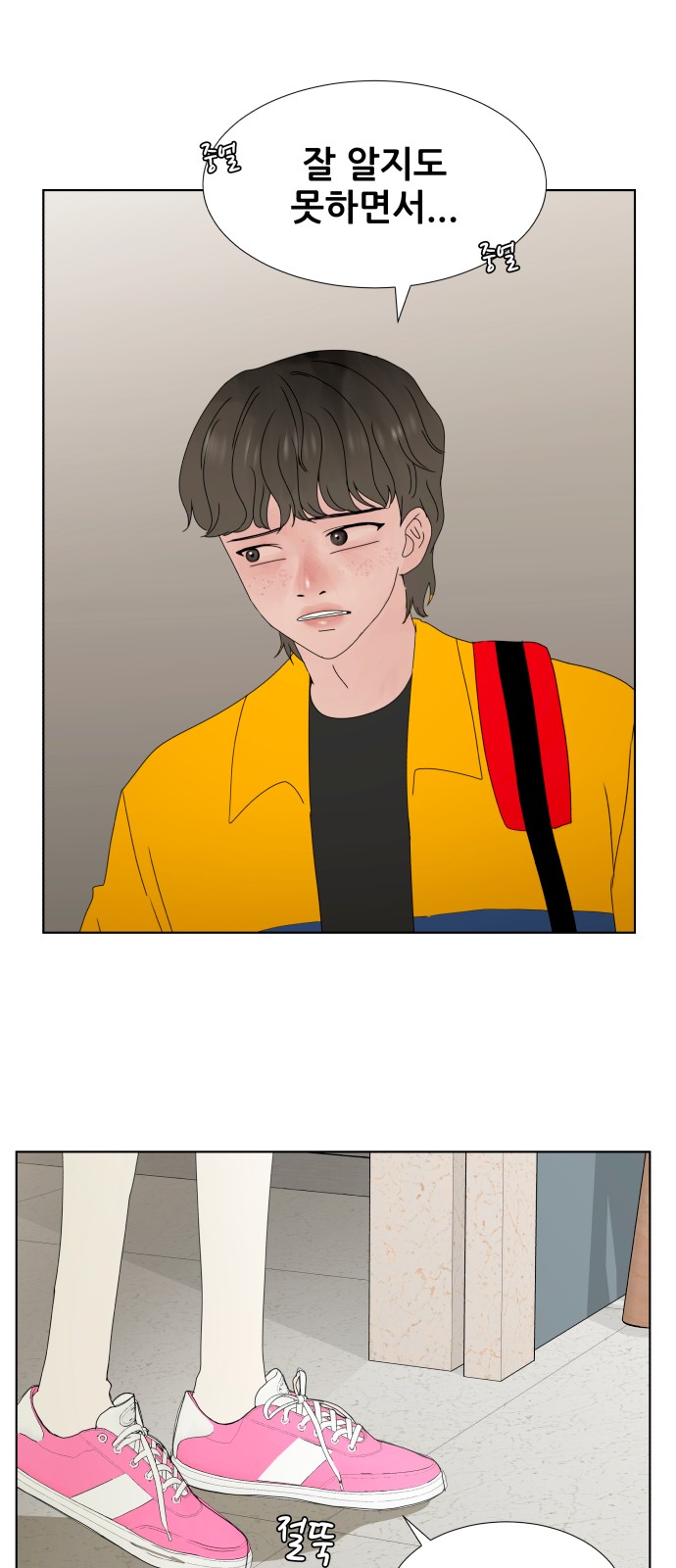 33 페이지
