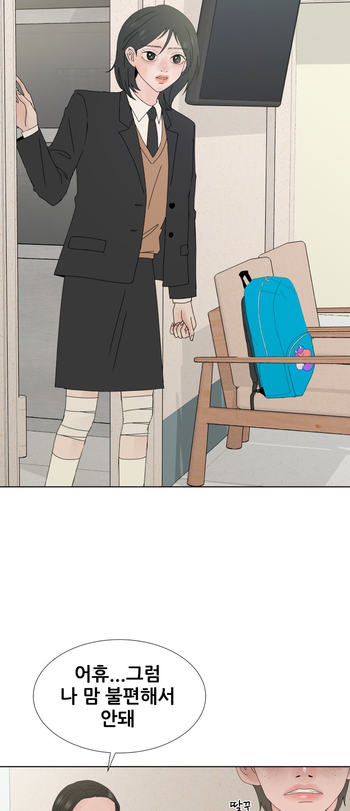 35 페이지