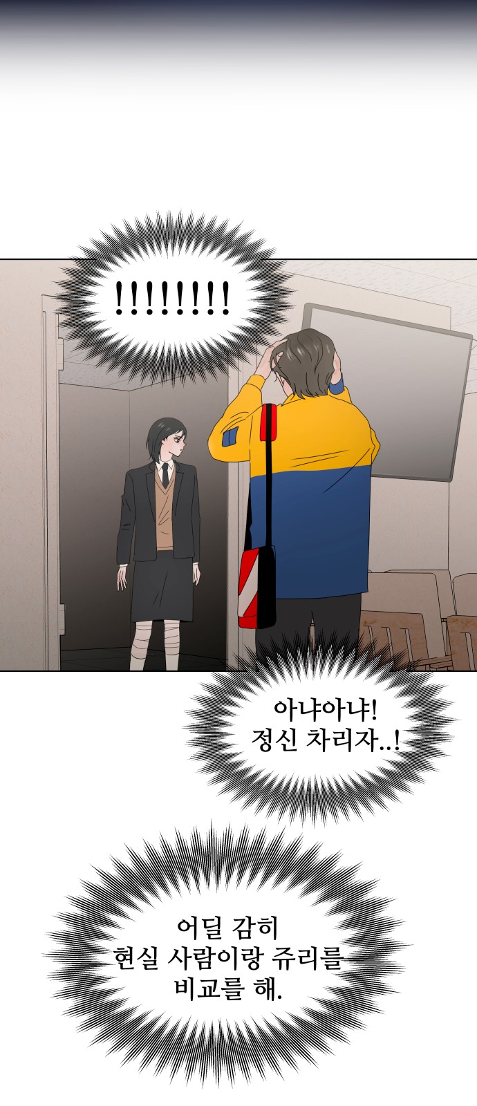 39 페이지
