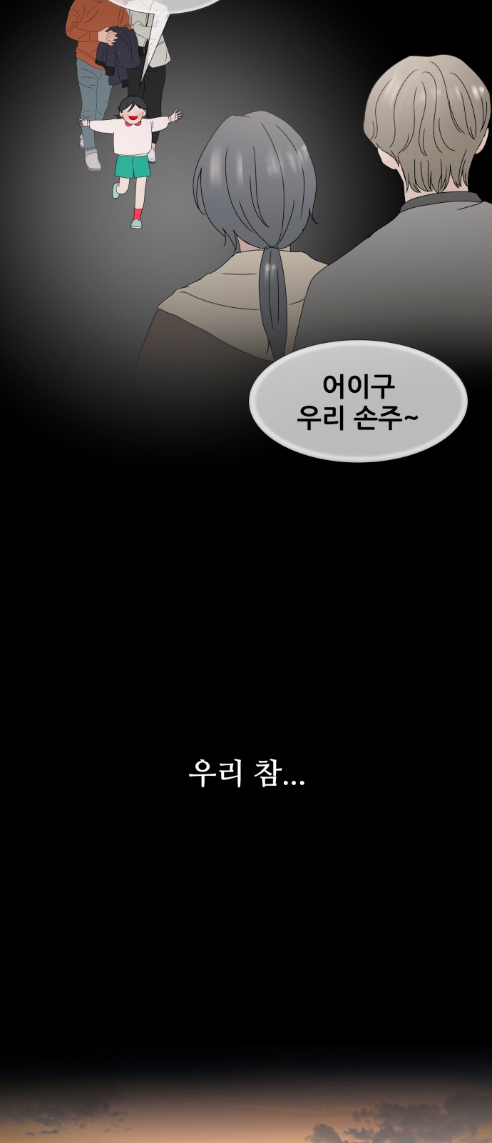 48 페이지