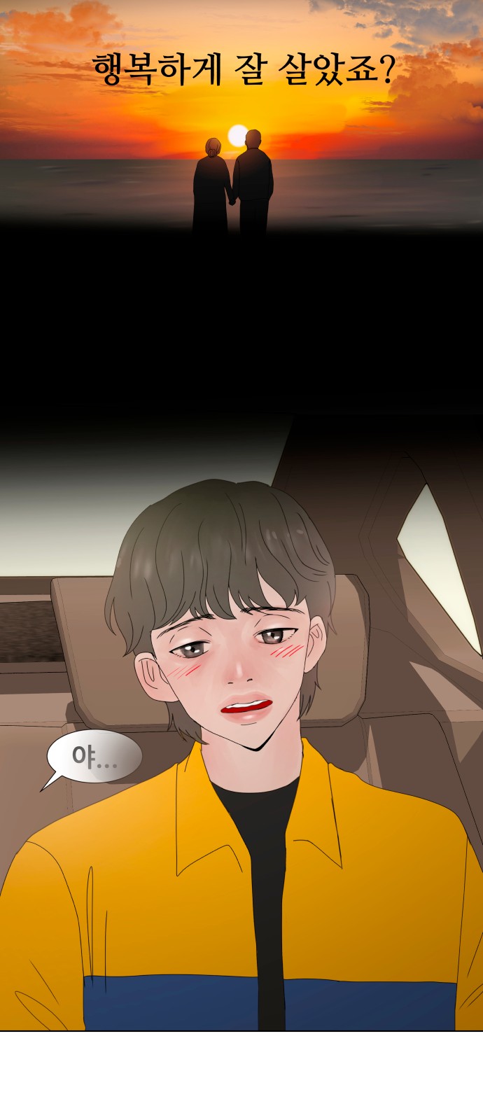 49 페이지