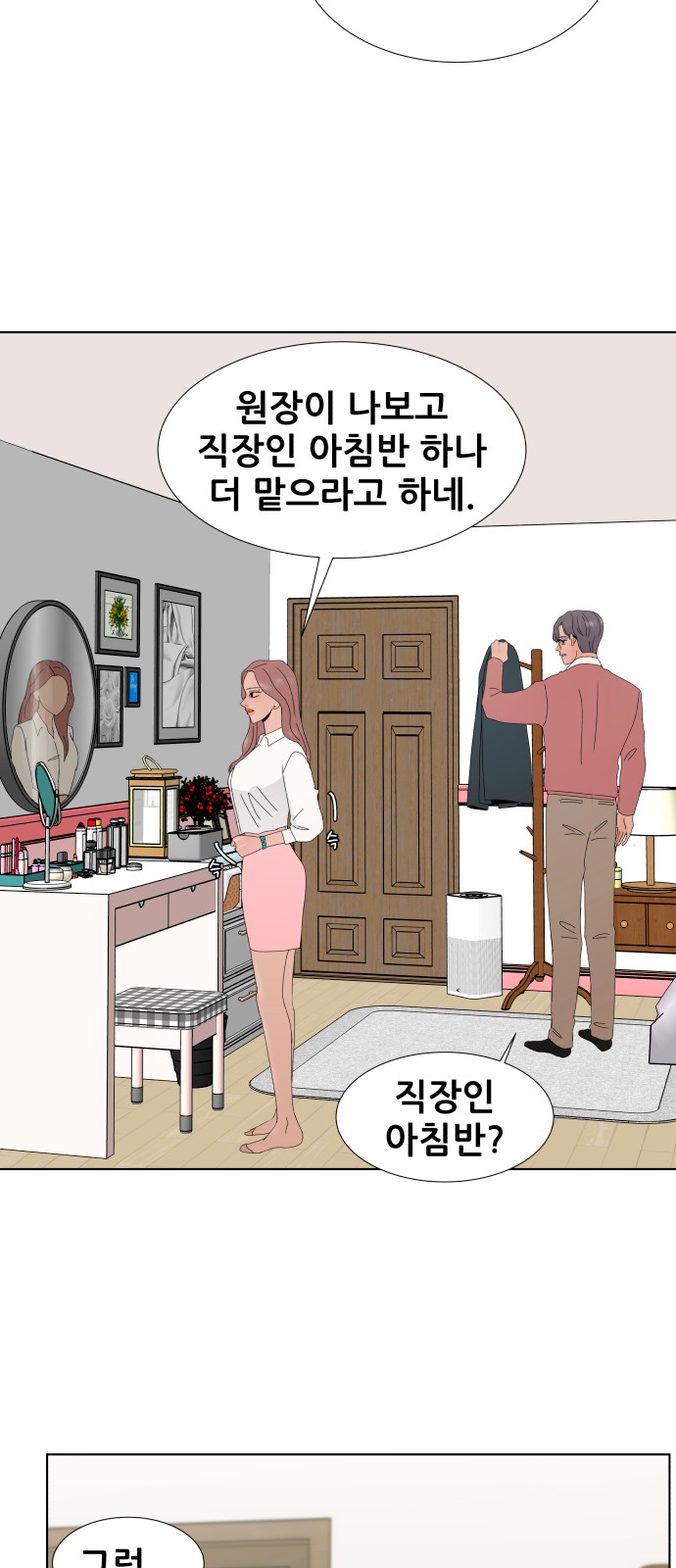 55 페이지