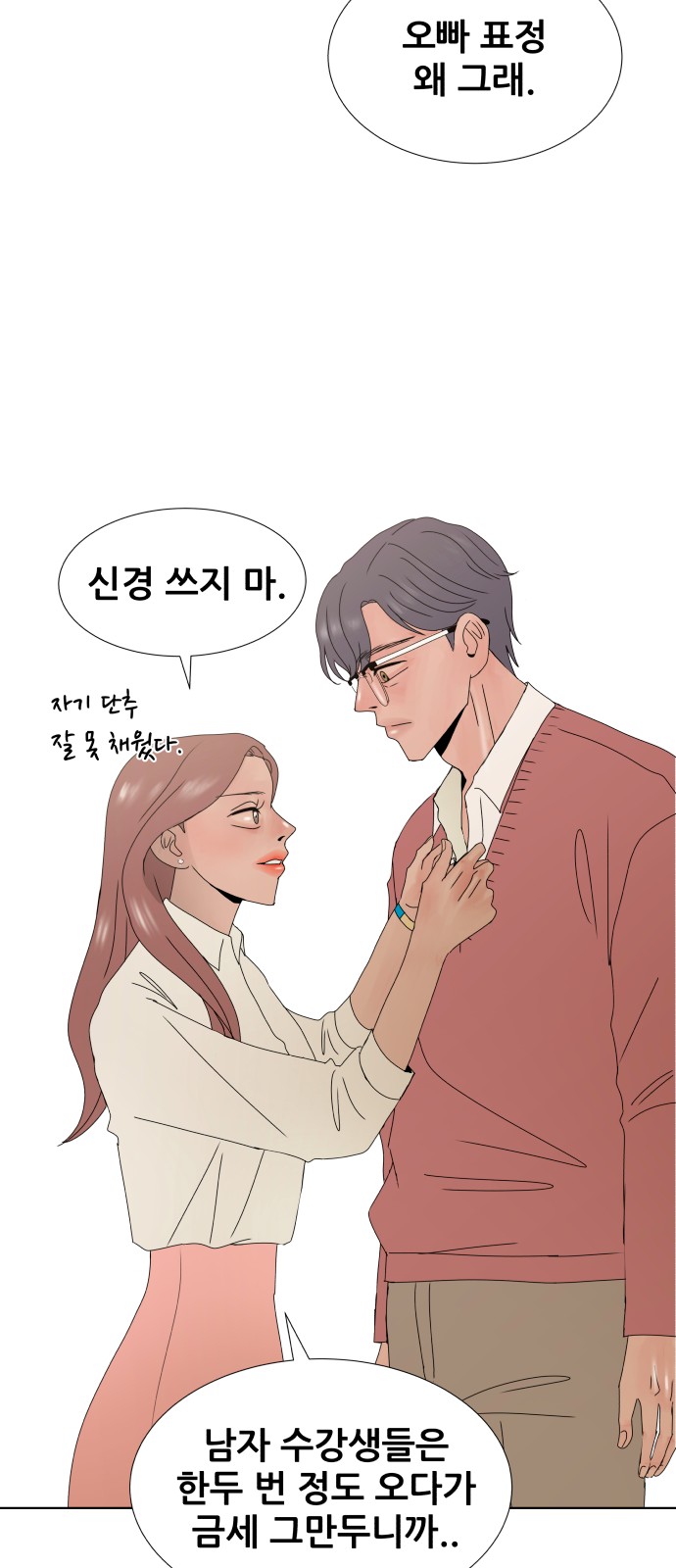 58 페이지