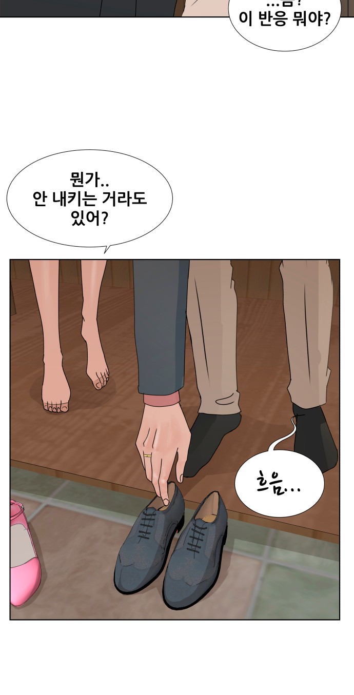 61 페이지