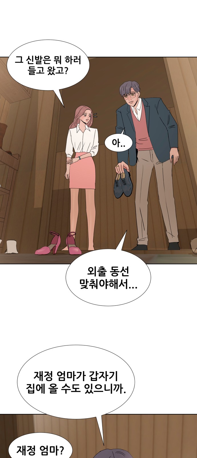 62 페이지