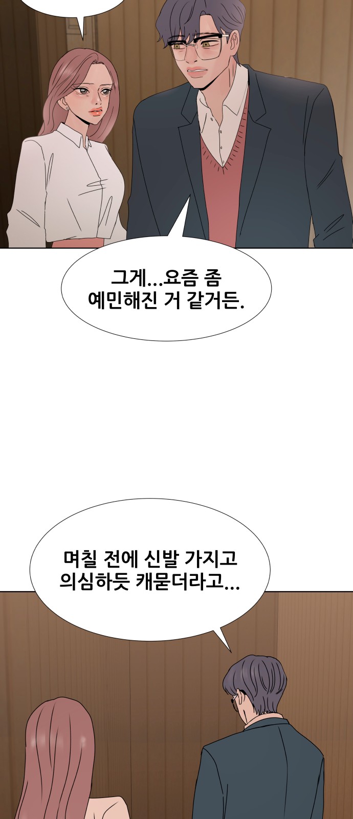 63 페이지