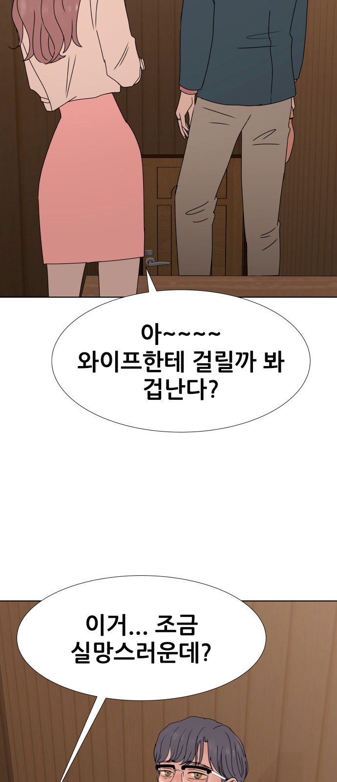 64 페이지