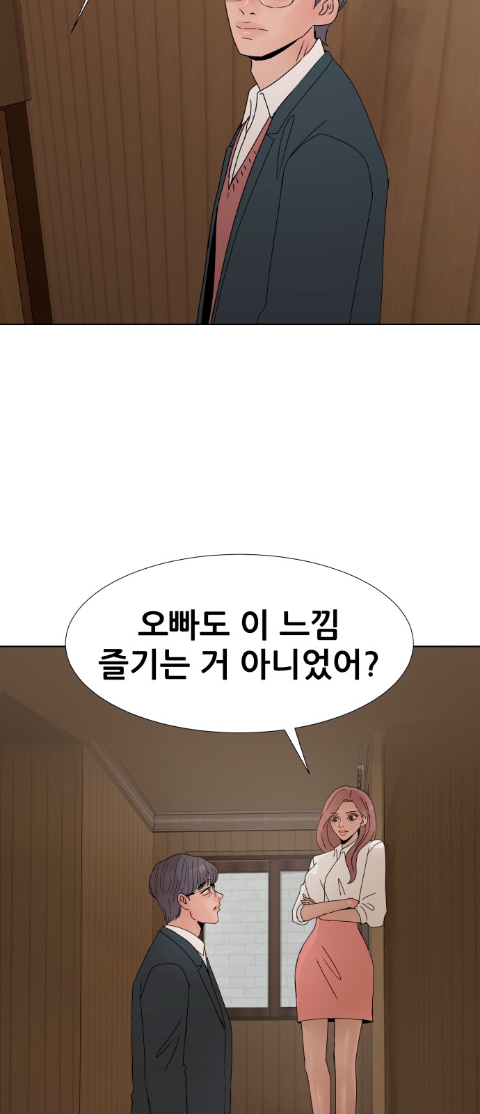 65 페이지